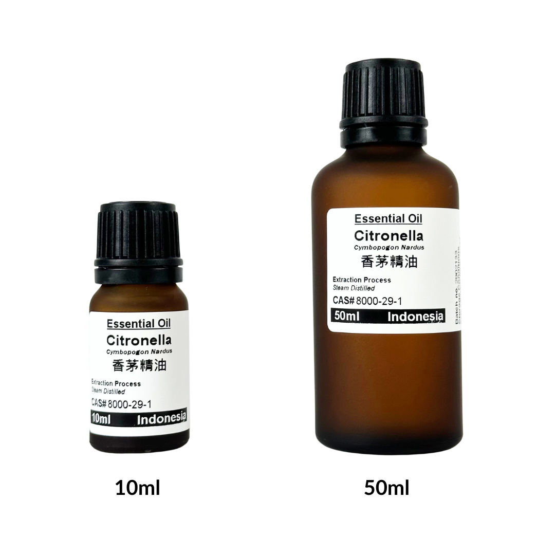 Essential Oil - Citronella 香茅天然精油