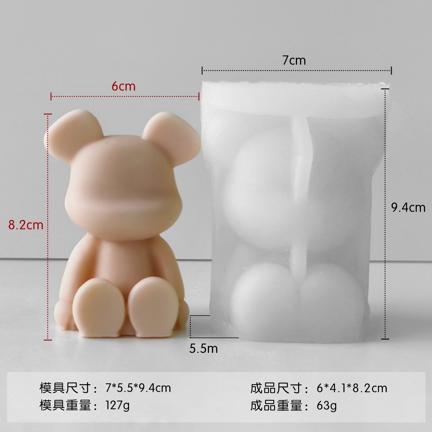 Mini Sitting Bear Mold 迷你坐熊模具