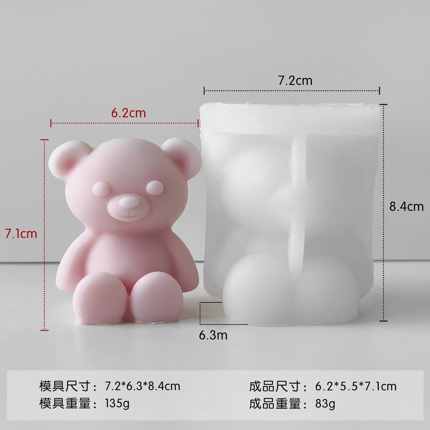 Mini Sitting Bear Mold 迷你坐熊模具