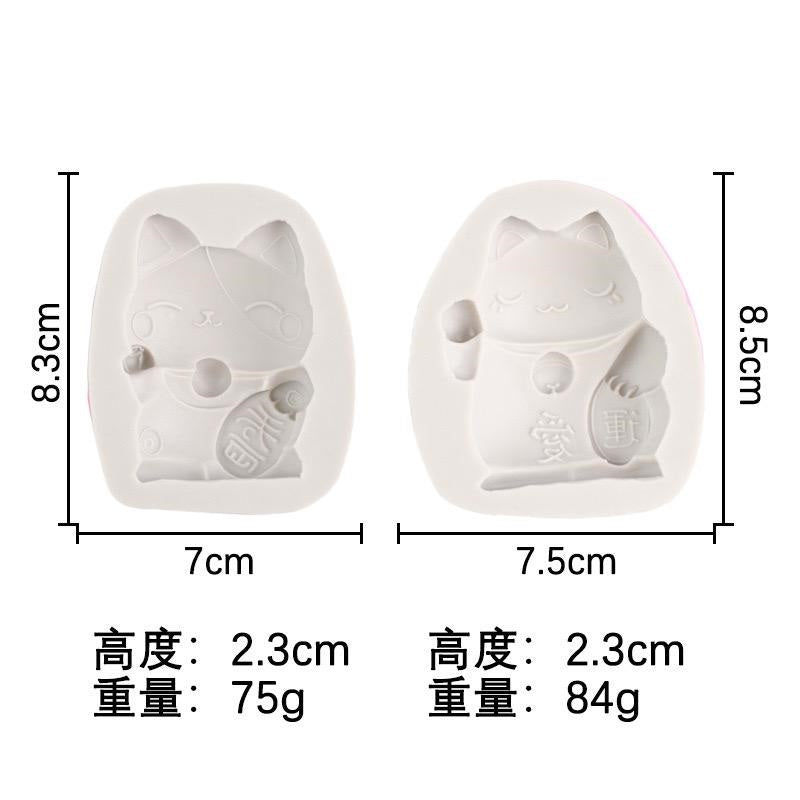 Bell Beckoning Cat Mold 鈴鐺招財貓模具(全兩種)