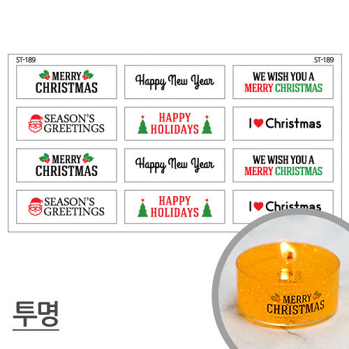 Sticker 貼紙 [ST-189] - Message for Christmas