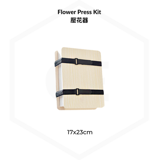 Flower Press Kit Flower Press Kit - Small