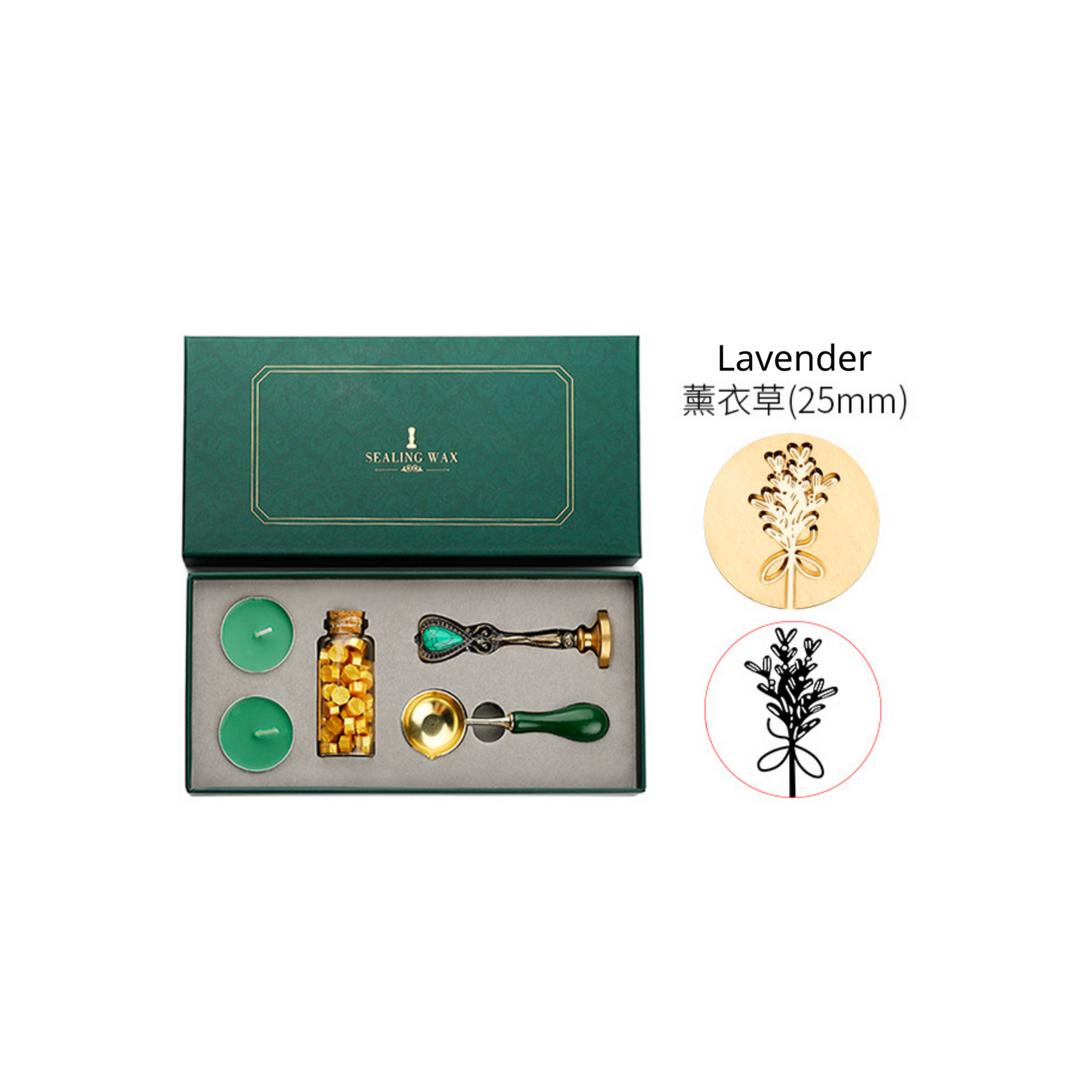 Sealing Wax Dark Green Set D 火漆印章墨綠色套裝D - Lavender