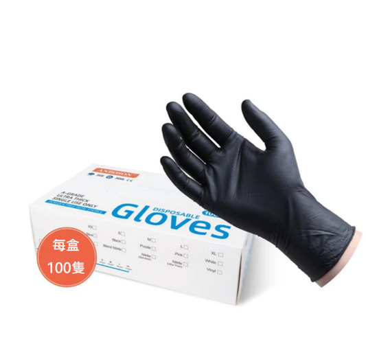 Nitrile Gloves Ding Qing gloves (black)